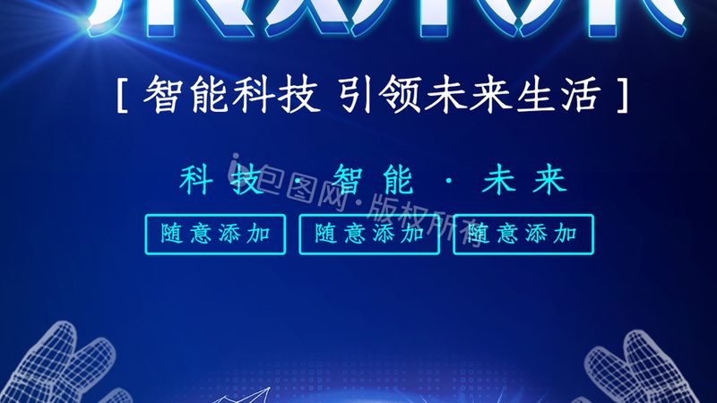 金融行业数据治理标准规范制定：挑战与机遇并存**