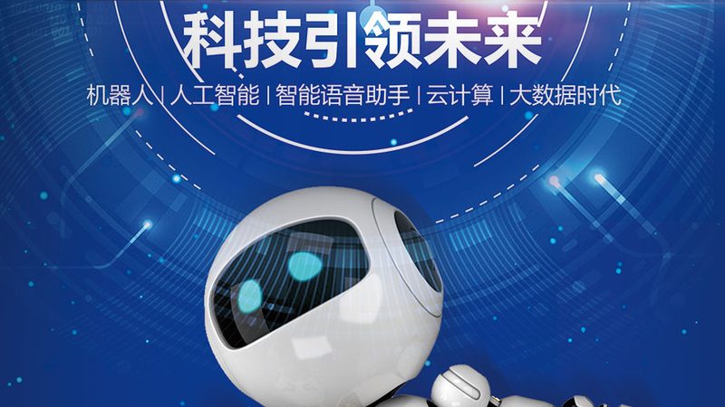 知识图谱搜索引擎：成都厂家如何引领行业革新